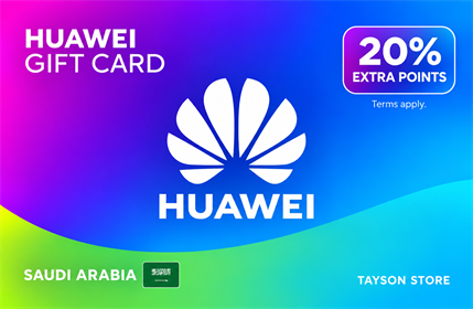 بطاقة هواوي السعودية – HUAWEI Gift Card KSA