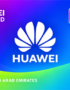 بطاقة هواوي الإمارات – HUAWEI Gift Card UAE